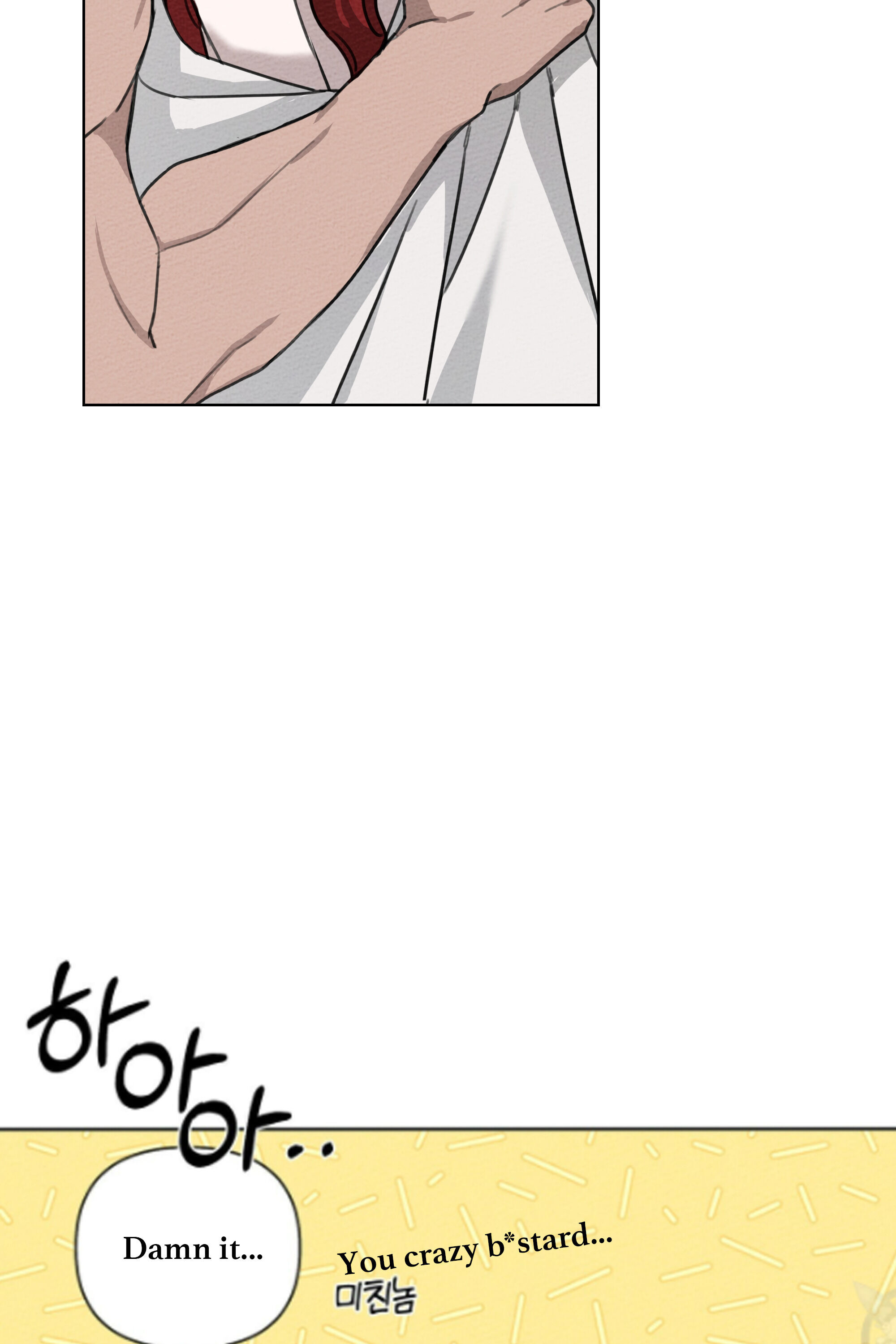 Under the Oak Tree Chapter 15 image 78